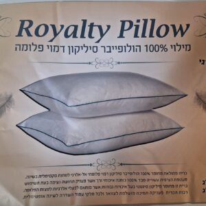 כרית נמוכה במילוי הולופייבר 800 גרם | רכה, נושמת ונוחה לשינה רגועה